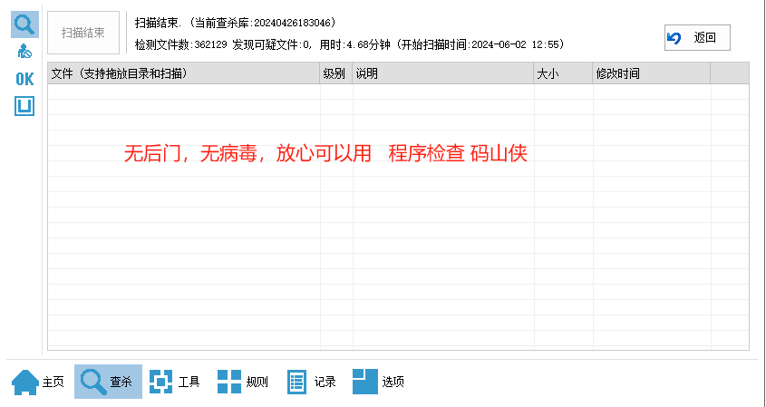 成语大全站群|收录稳|不侵权|快来试试吧~